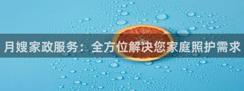 杏悦平台登陆
