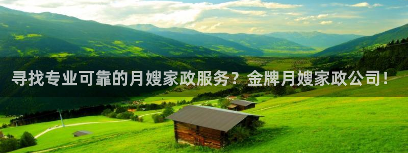 杏悦靠谱吗