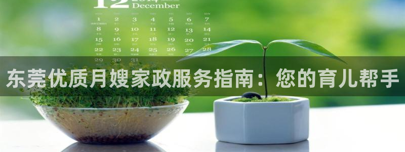 杏悦官方平台是正品吗