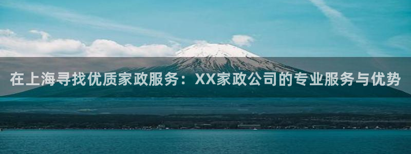 杏悦平台可靠吗是真的吗知乎