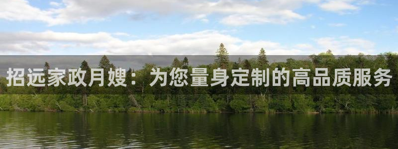 杏悦平台招商怎么样