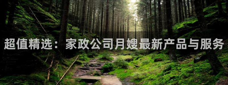 杏悦 -首选推荐平台