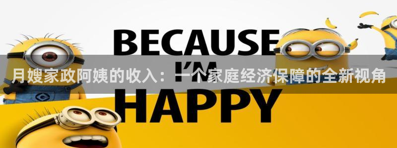 杏悦平台代理多少钱