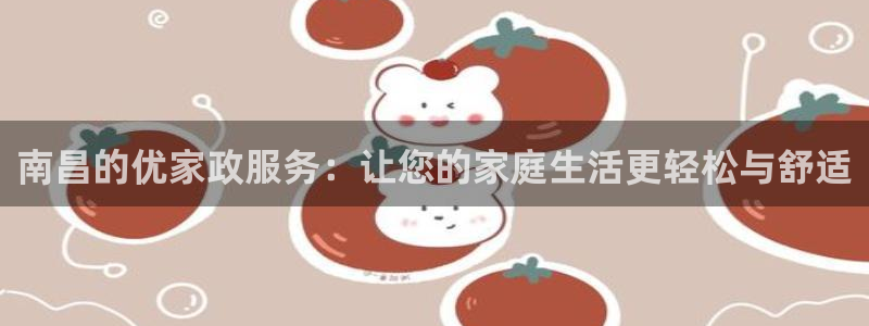 杏悦平台可靠吗可信吗安全吗