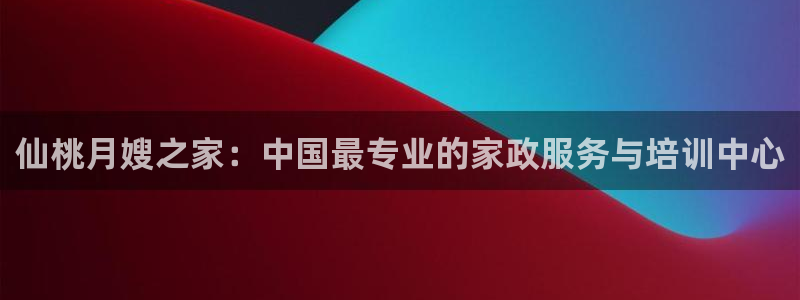 杏悦平台代理怎么做赚钱