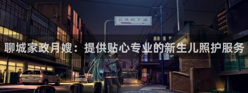 杏悦登入