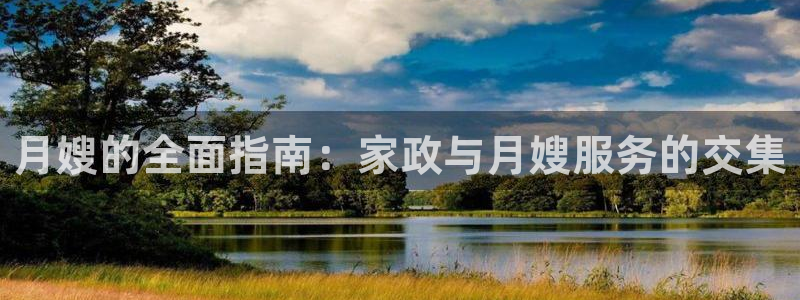 杏悦平台可靠吗