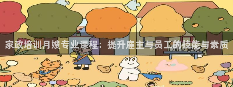 杏悦官网