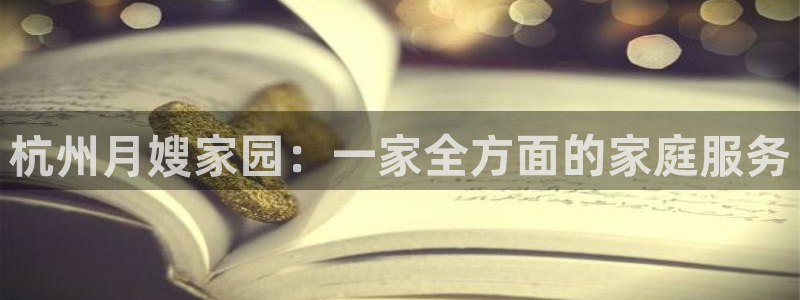 杏悦官方平台官网首页