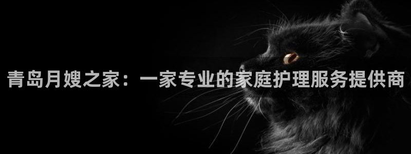 杏悦官方平台官网入口