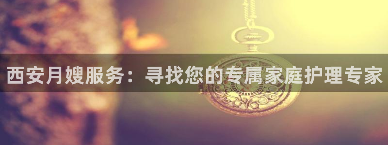 杏悦官方平台官网