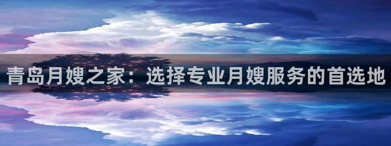 杏悦官方平台官网下载