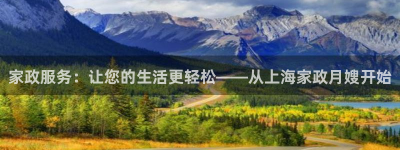 杏悦平台主管