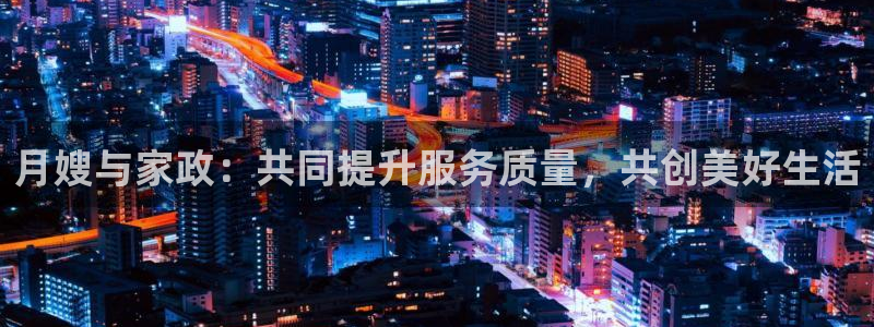 杏悦官方平台官网下载