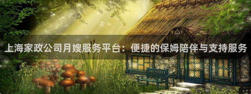 杏悦平台代理怎么做的
