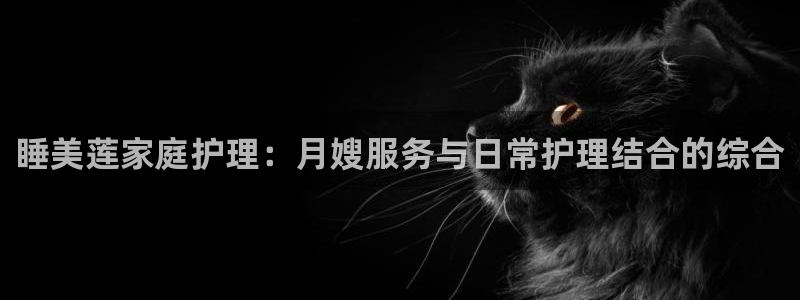 杏悦平台主管