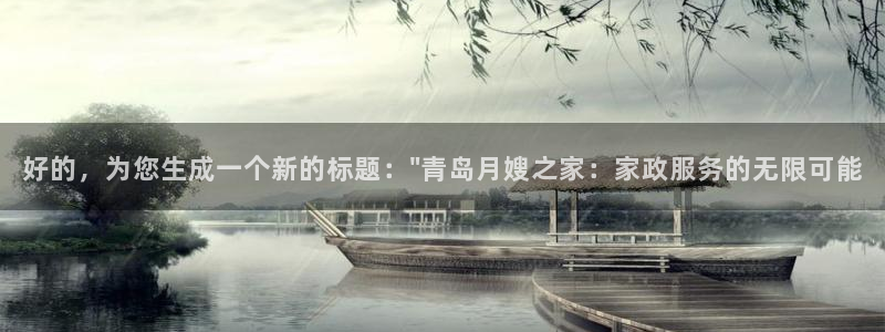 杏悦娱乐怎么玩