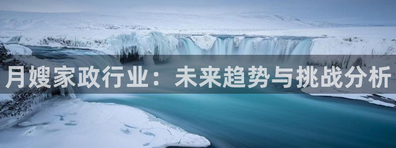 杏悦平台主管