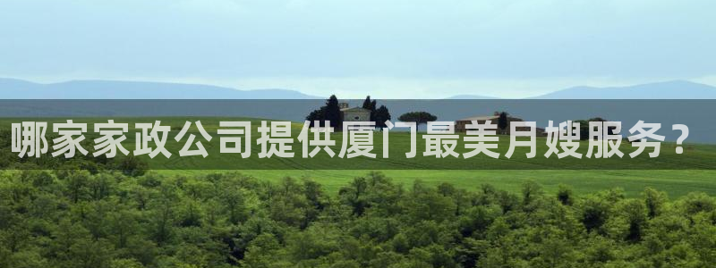 杏悦平台开户地址怎么改