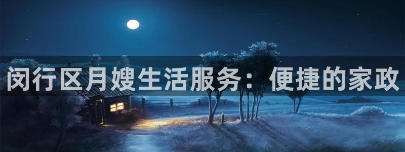 杏悦靠谱吗