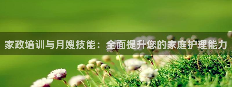 杏悦 -首选推荐平台