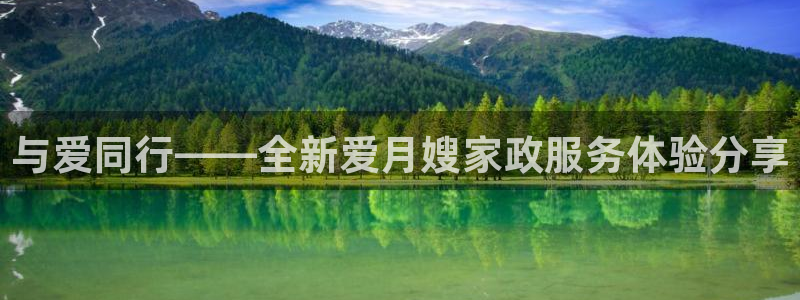 杏悦平台代理怎么样可靠吗