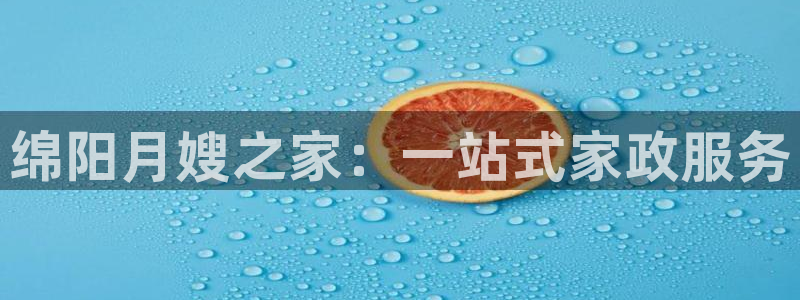 杏悦平台代理怎么样可靠吗