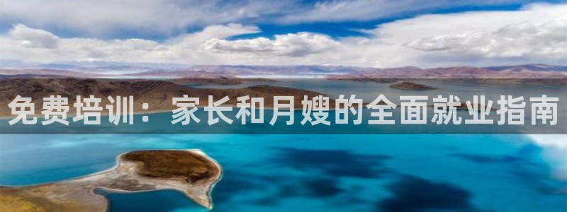 杏悦平台代理注册多少钱