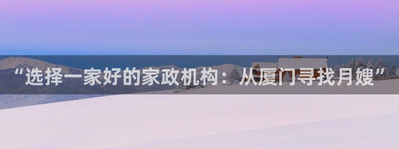 杏悦官网注册信息在哪里看