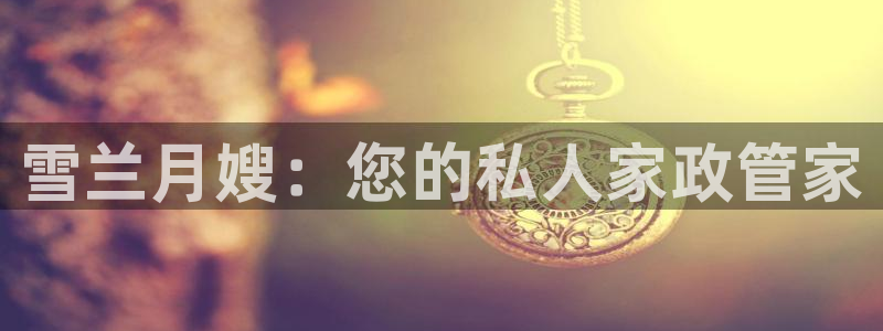 杏悦平台代理怎么做赚钱