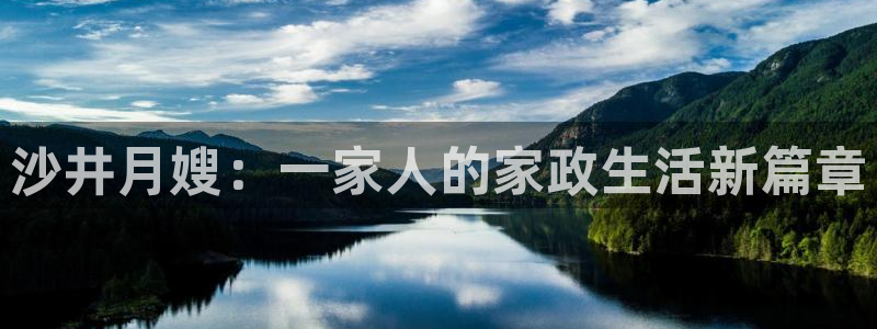 杏悦平台代理注册要钱吗