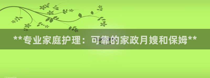 杏悦官方平台官网下载