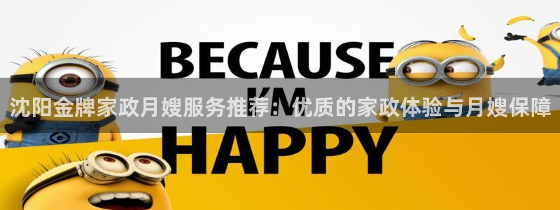 杏悦平台招商电话