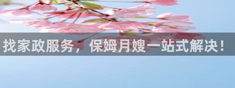 杏悦平台招商电话号码
