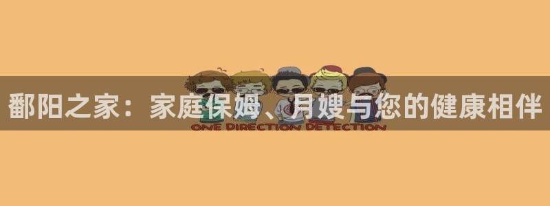 杏悦官网注册信息在哪里查看