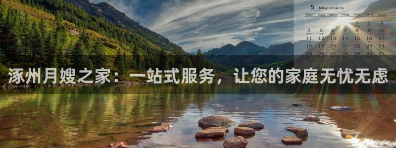 杏悦平台注册网址