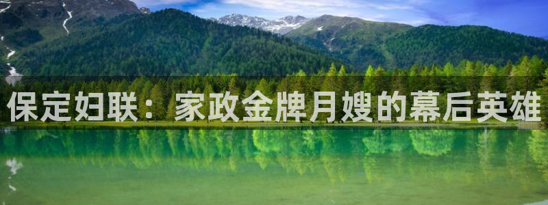 杏悦娱乐注册平台