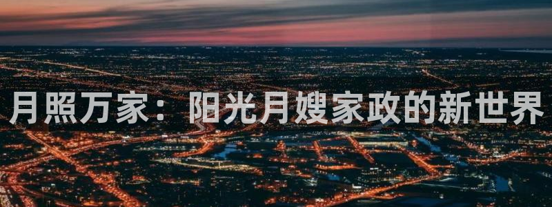 杏悦平台官网注册