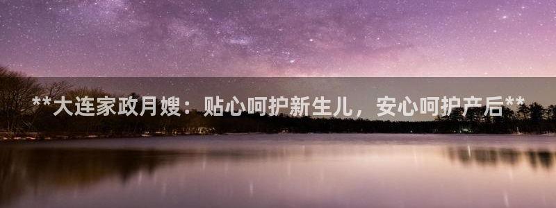 杏悦平台官网注册