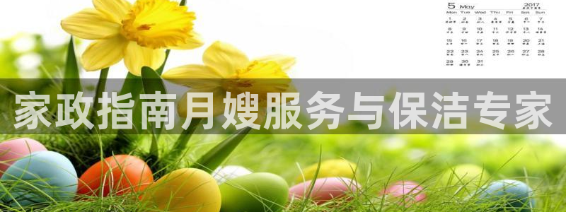 杏悦官方平台官网下载