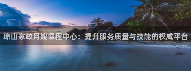 杏悦平台招商怎么样