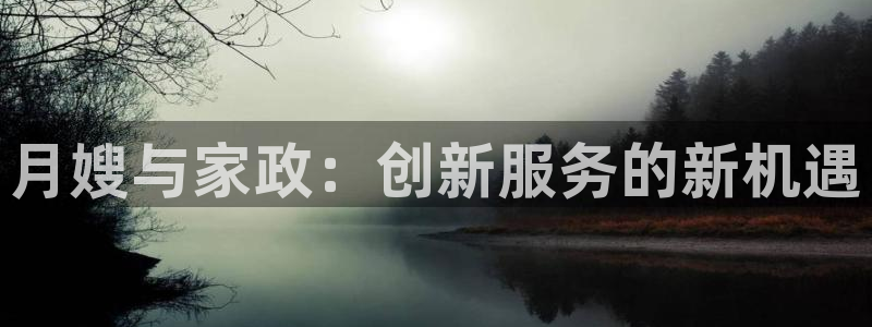 杏悦平台登录网址