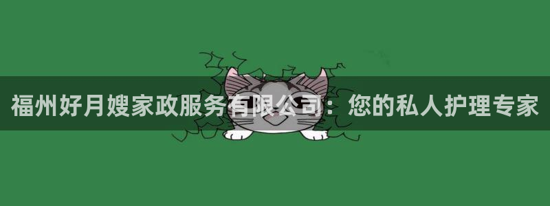 杏悦平台官网注册账号