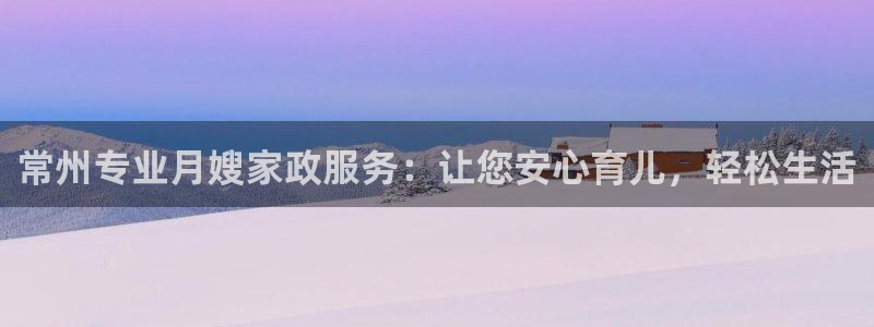 杏悦官网注册信息在哪里看