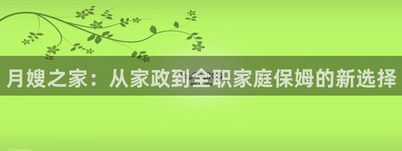 杏悦平台代理怎么样啊