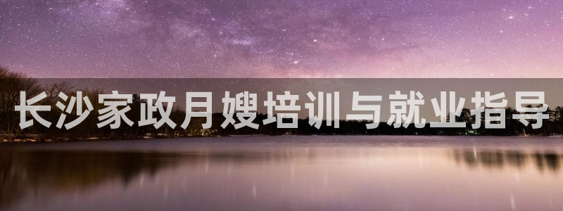 杏悦平台官网注册账号