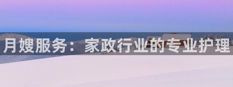 杏悦娱乐怎么玩