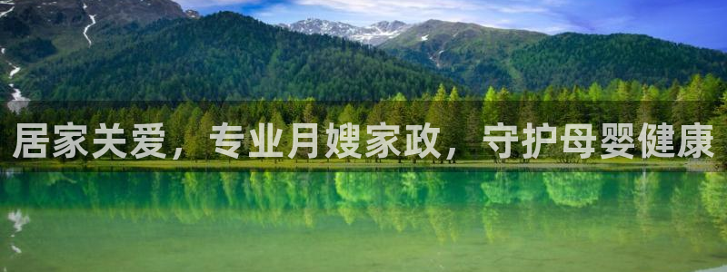 杏悦平台代理注册流程