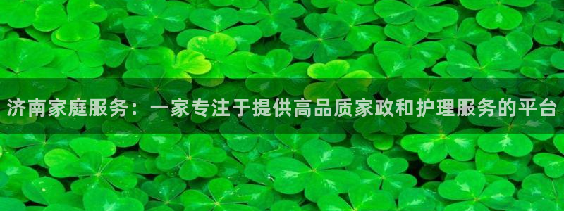 杏悦平台代理怎么赚钱