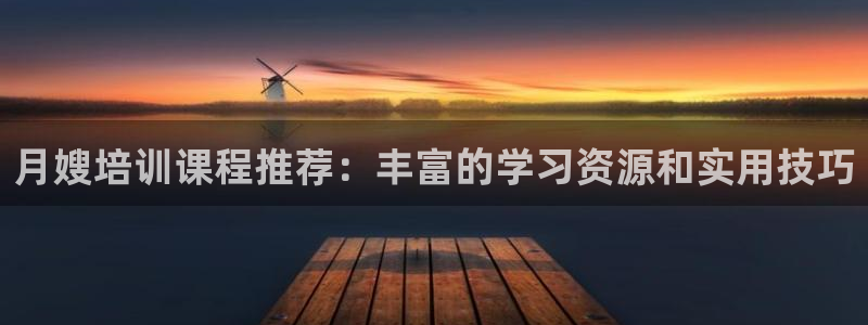 杏悦官网注册信息是什么